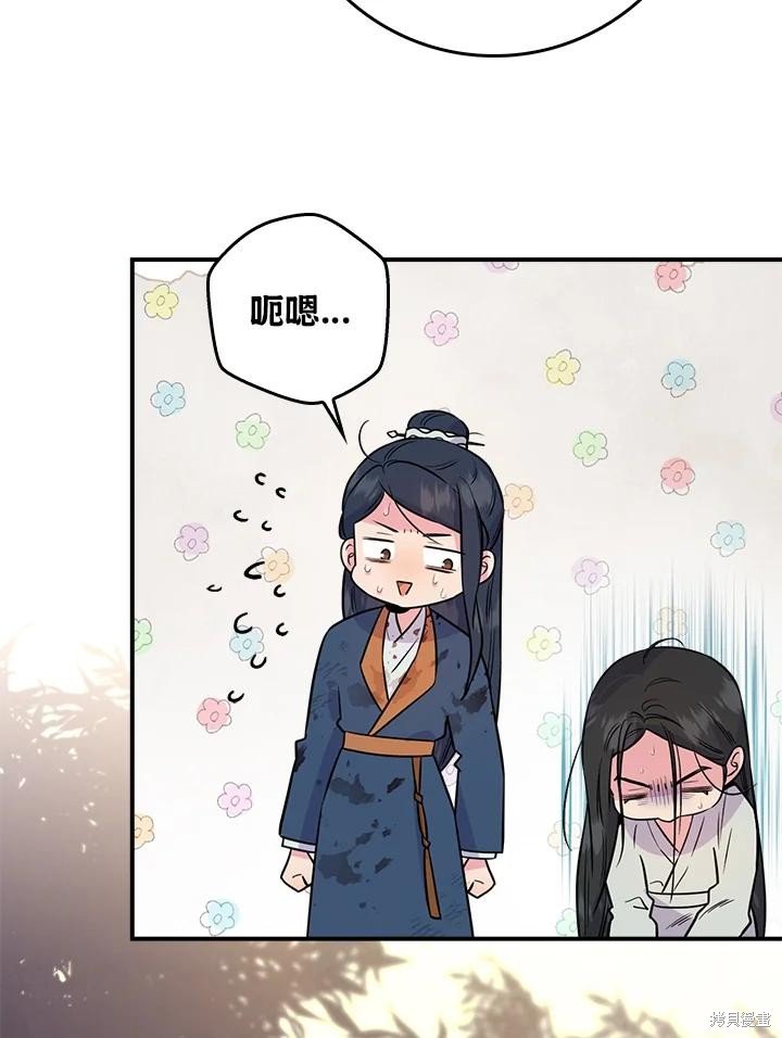 第84话