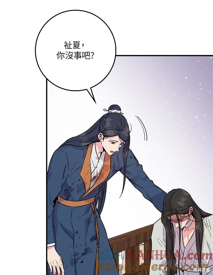 第84话