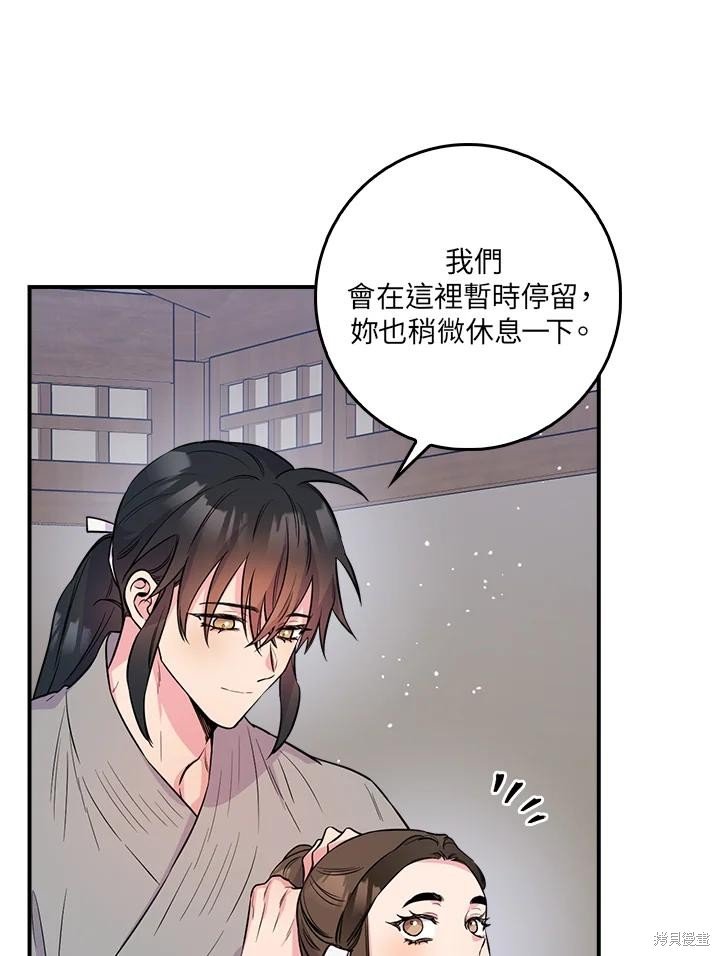 第84话