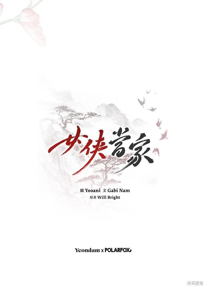 第84话
