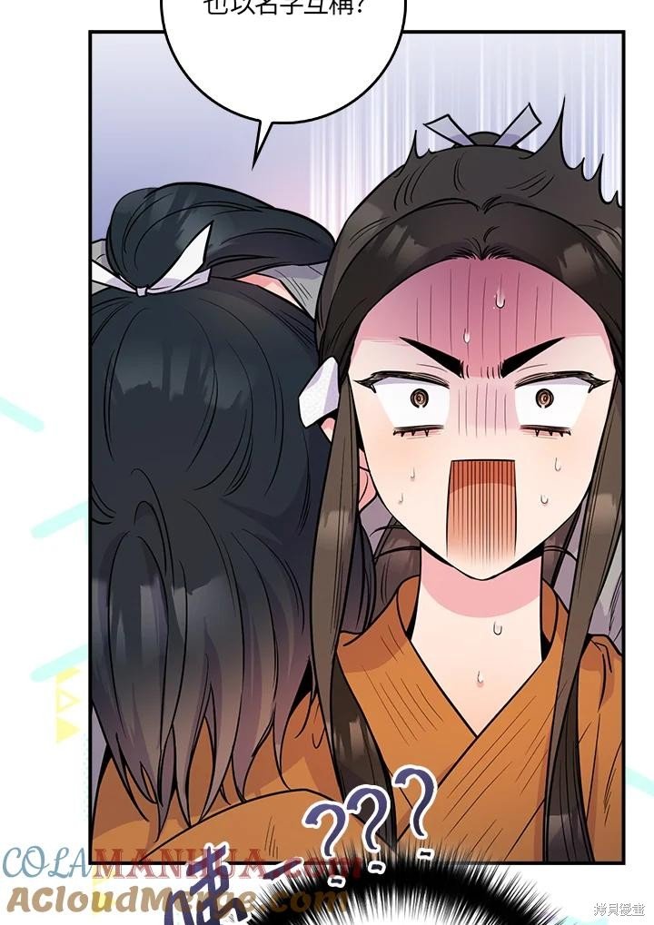 第85话