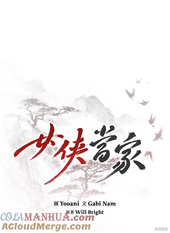 第85话