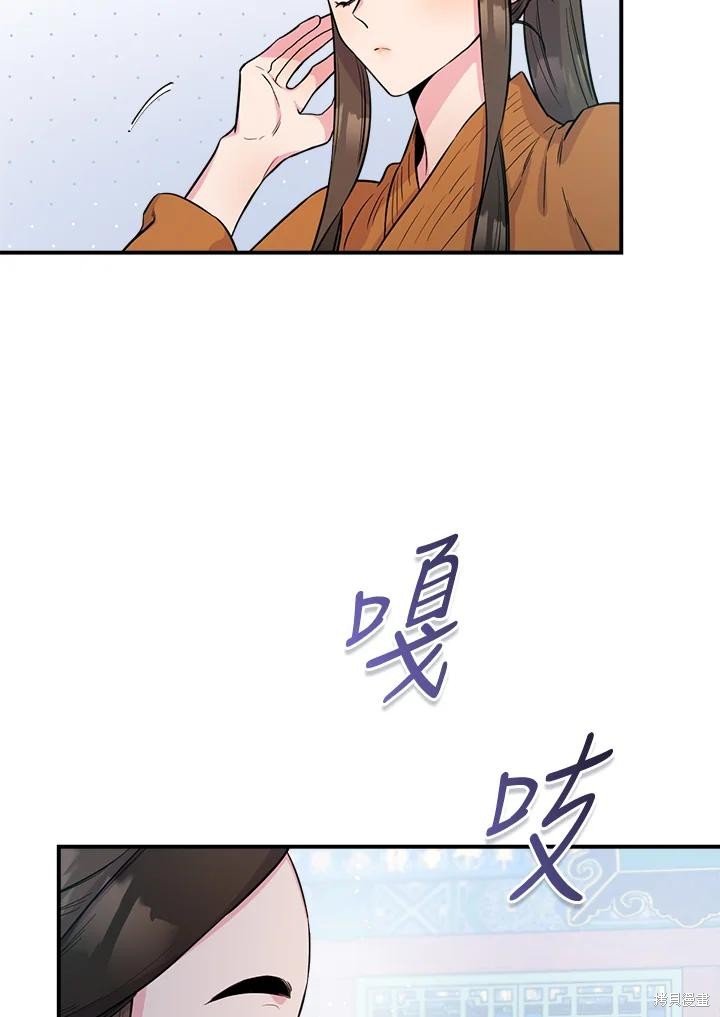第85话