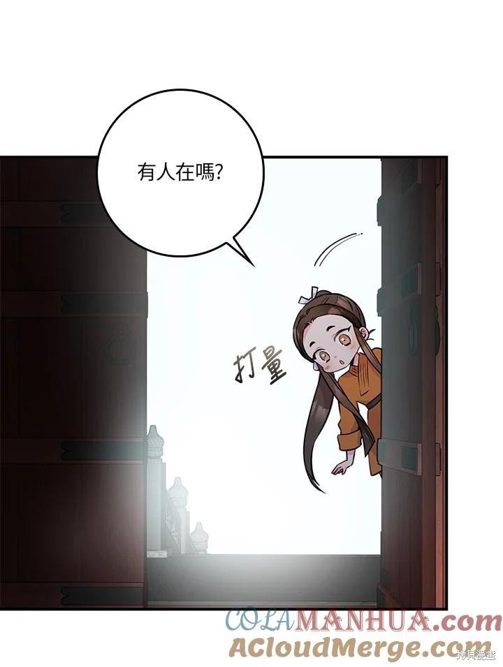 第85话