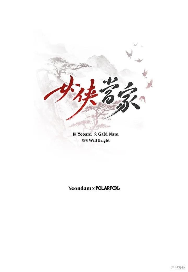 第85话