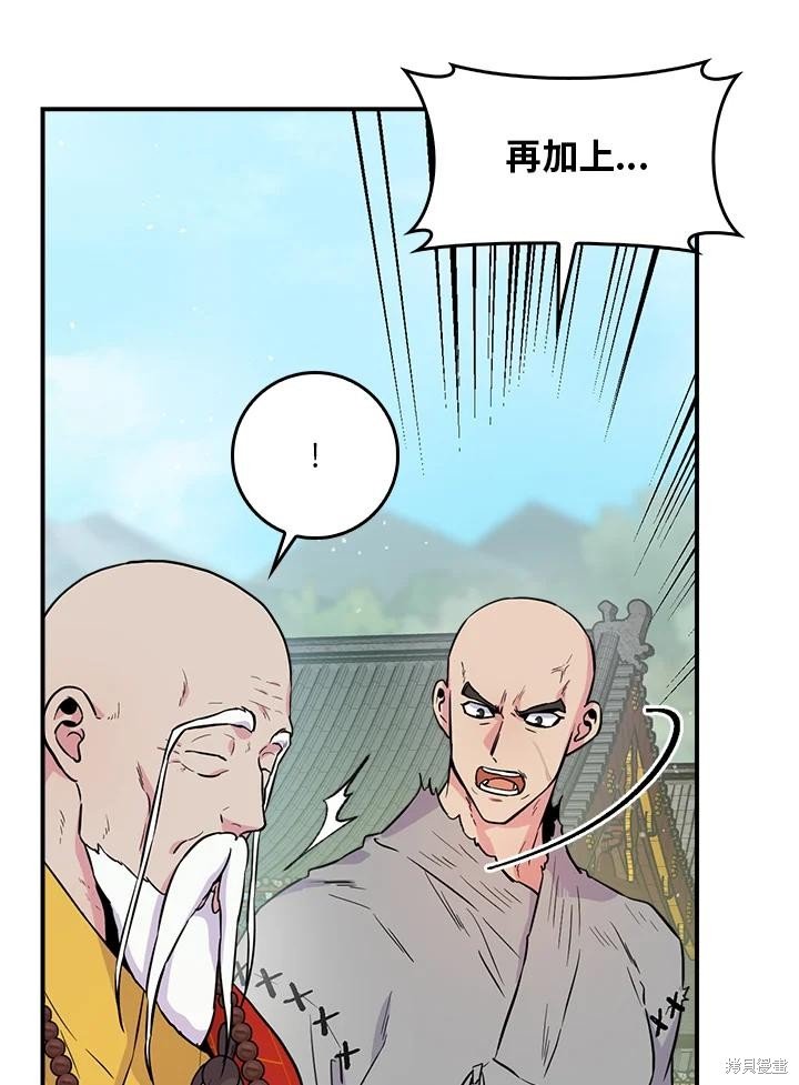 第86话
