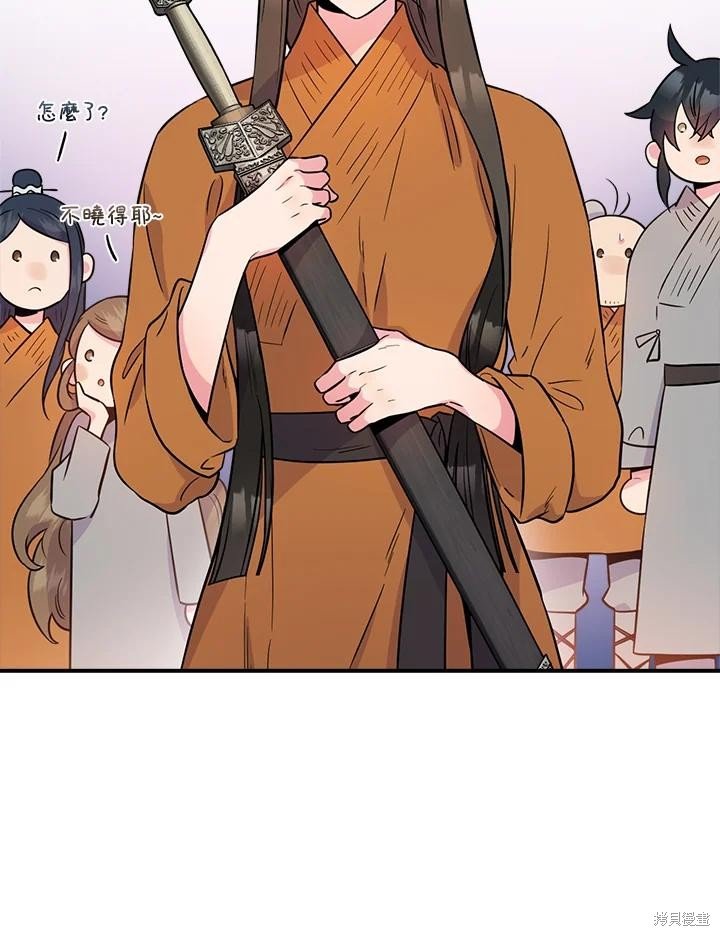 第86话