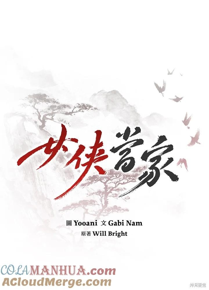 第86话