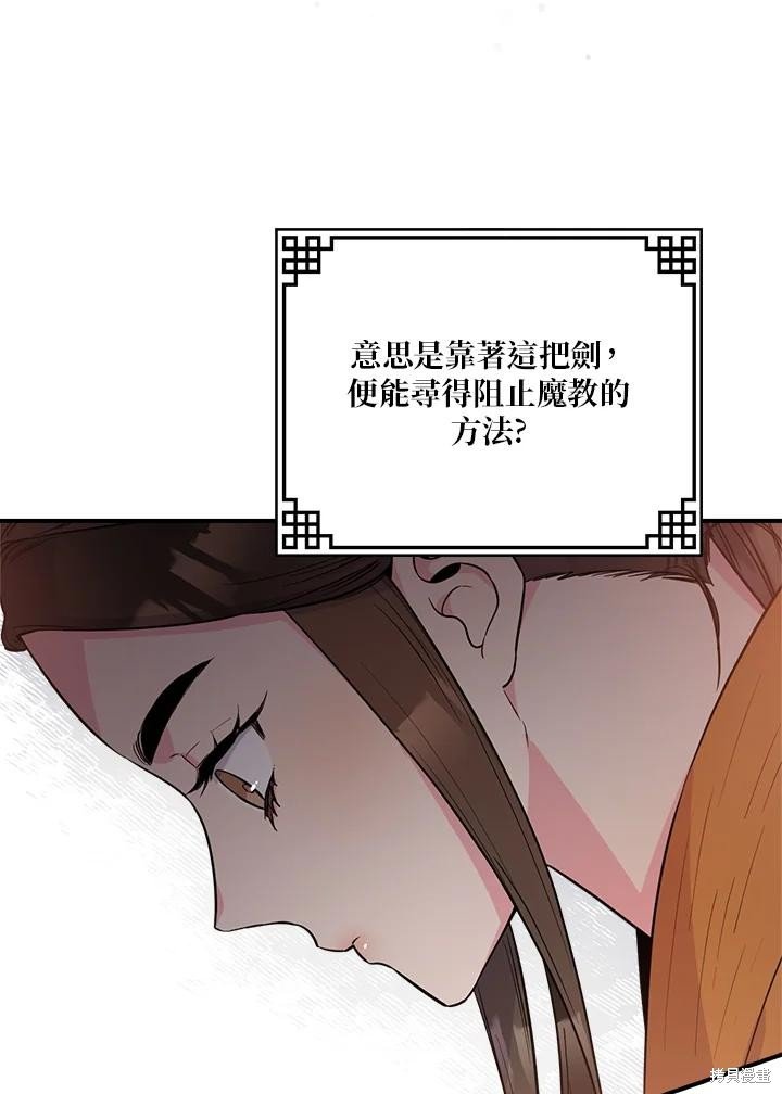 第86话