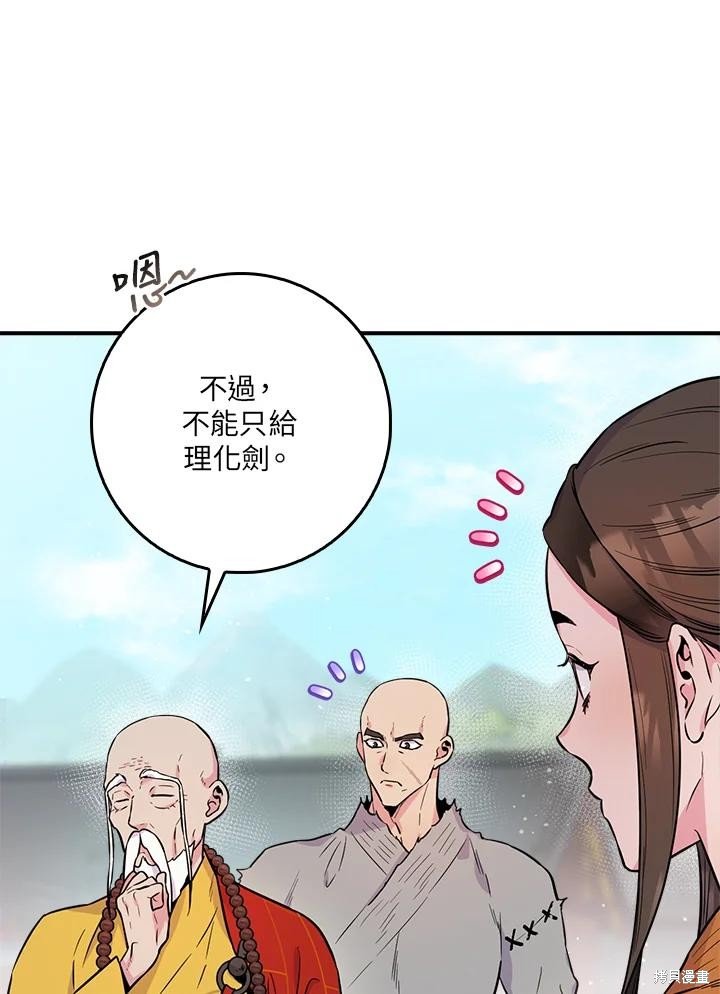 第86话