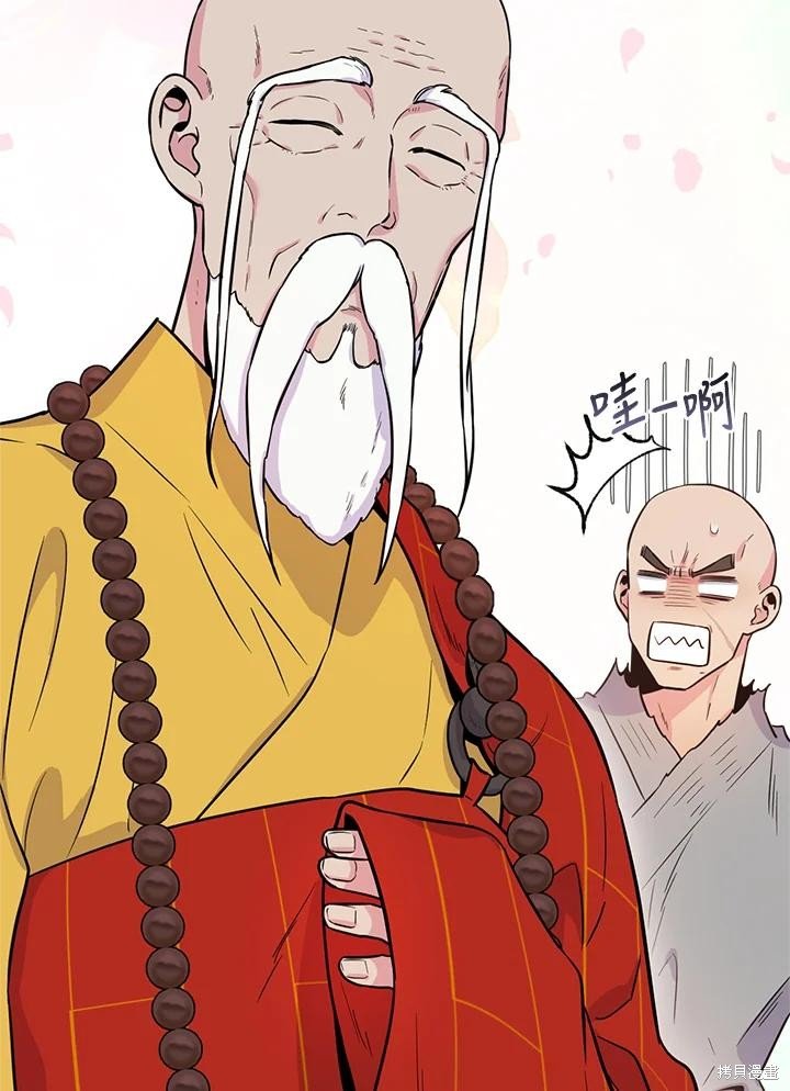 第86话