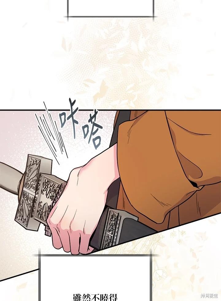 第86话