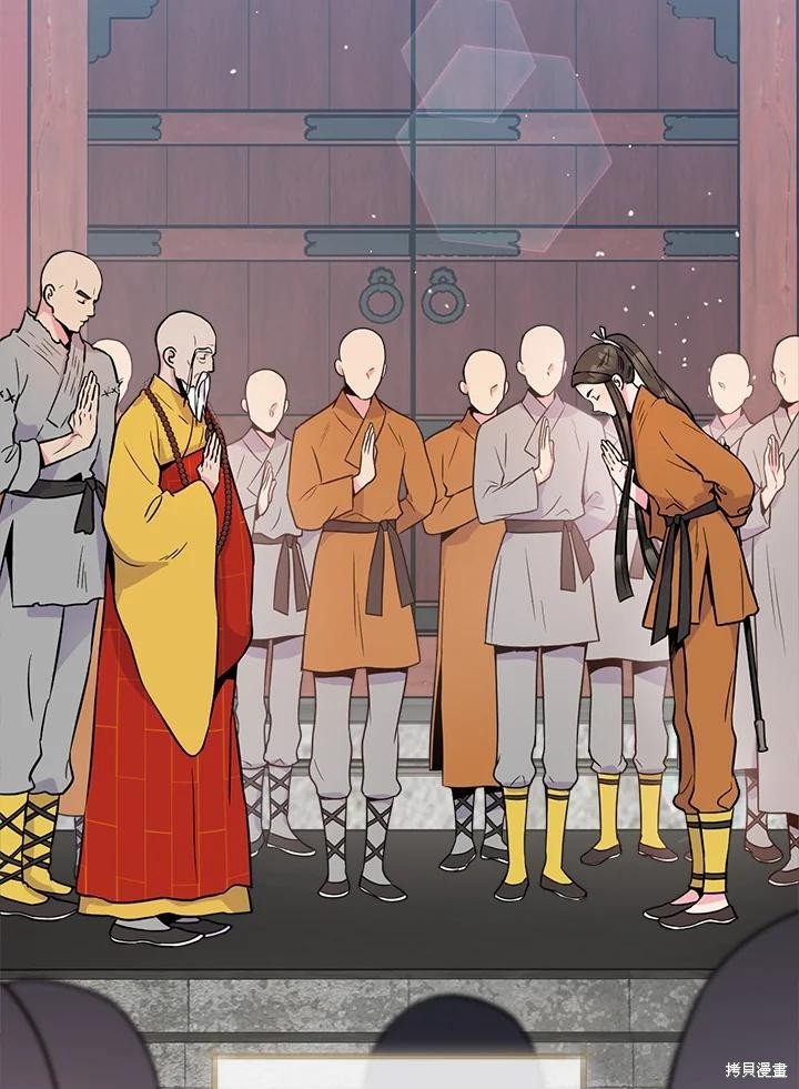 第86话