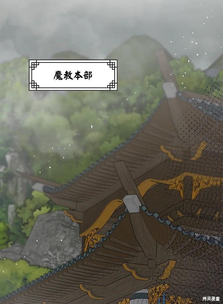 第86话