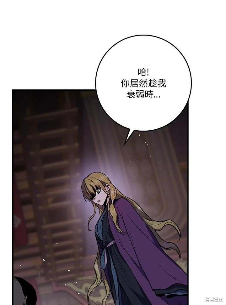 第86话