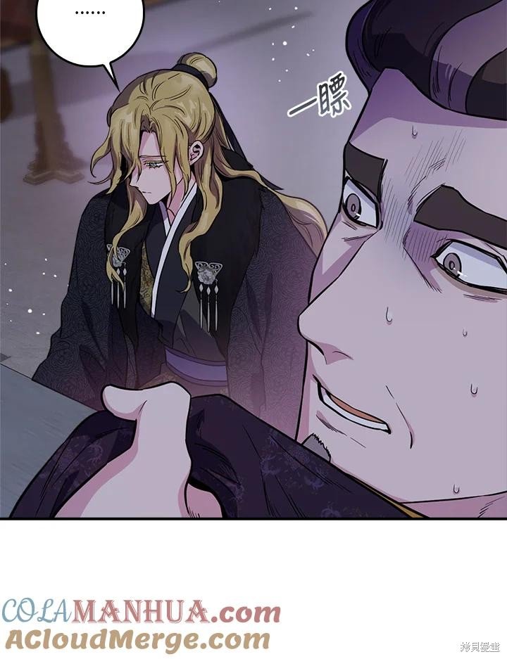 第86话
