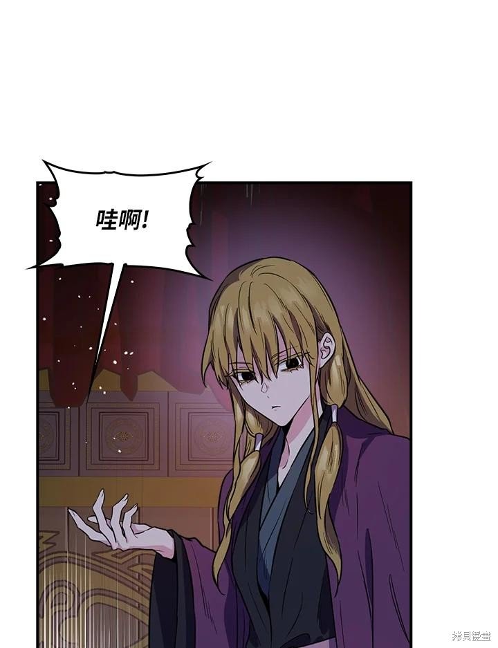 第86话