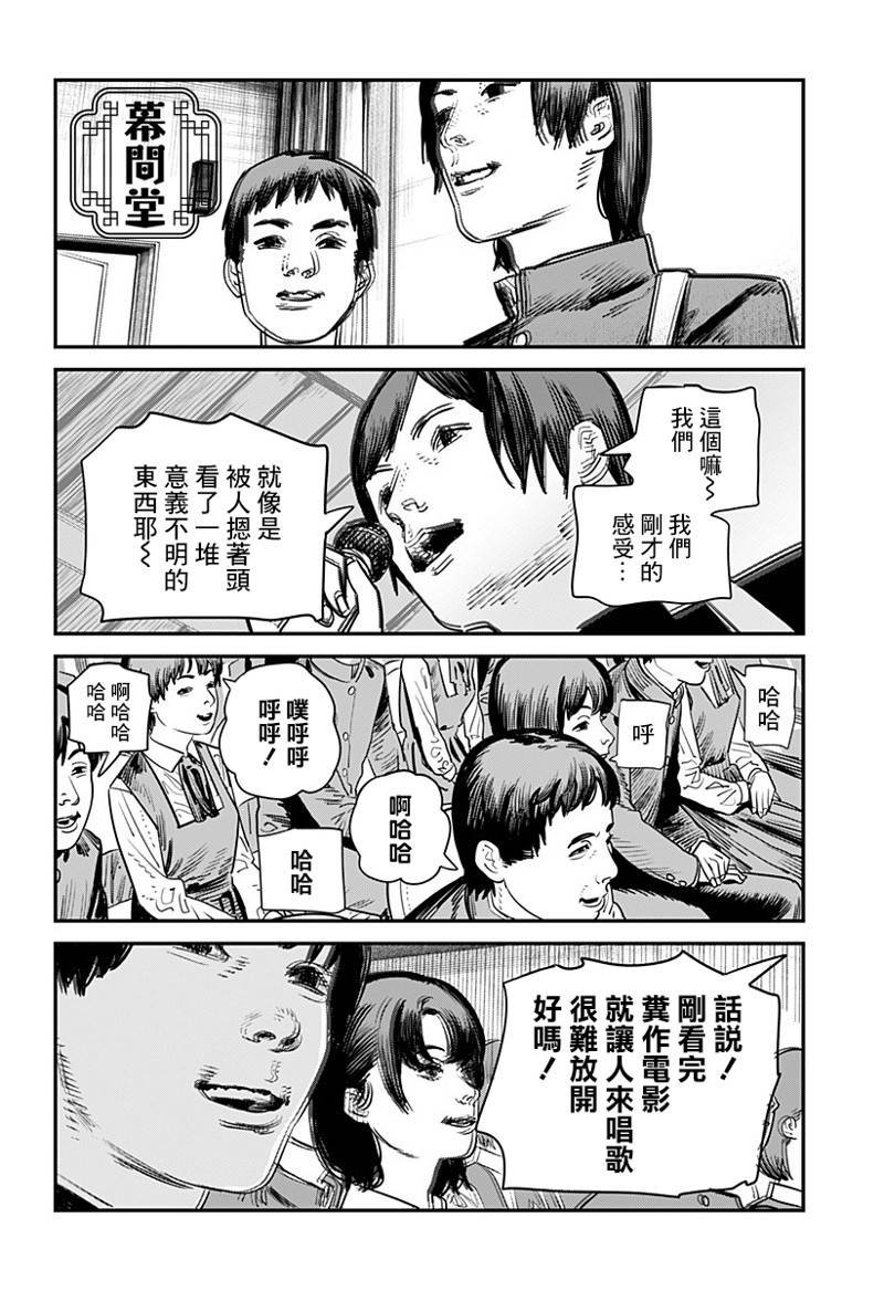 短篇