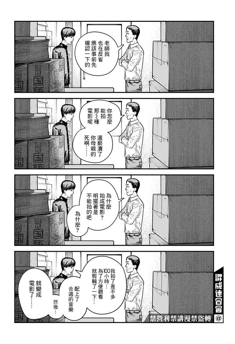 短篇