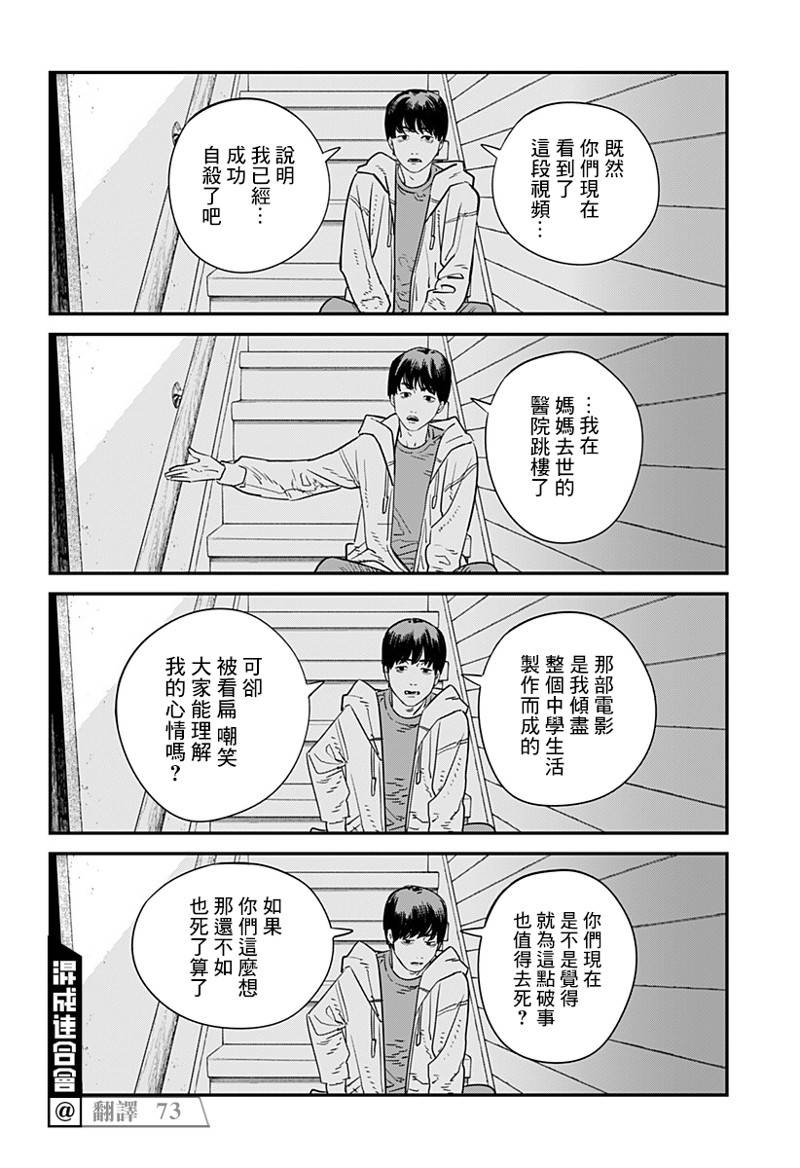 短篇