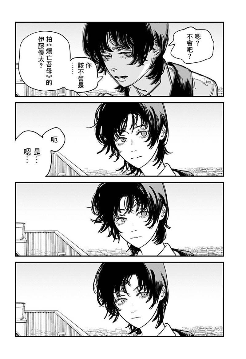 短篇