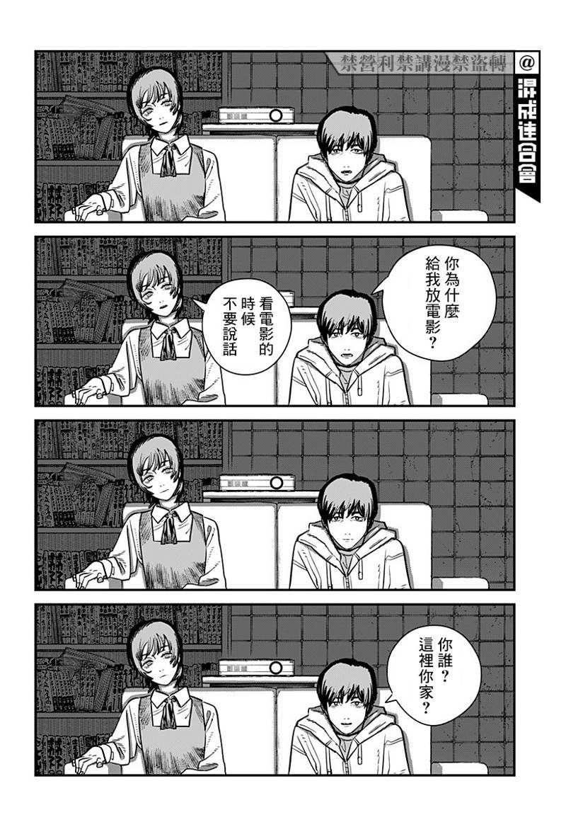 短篇