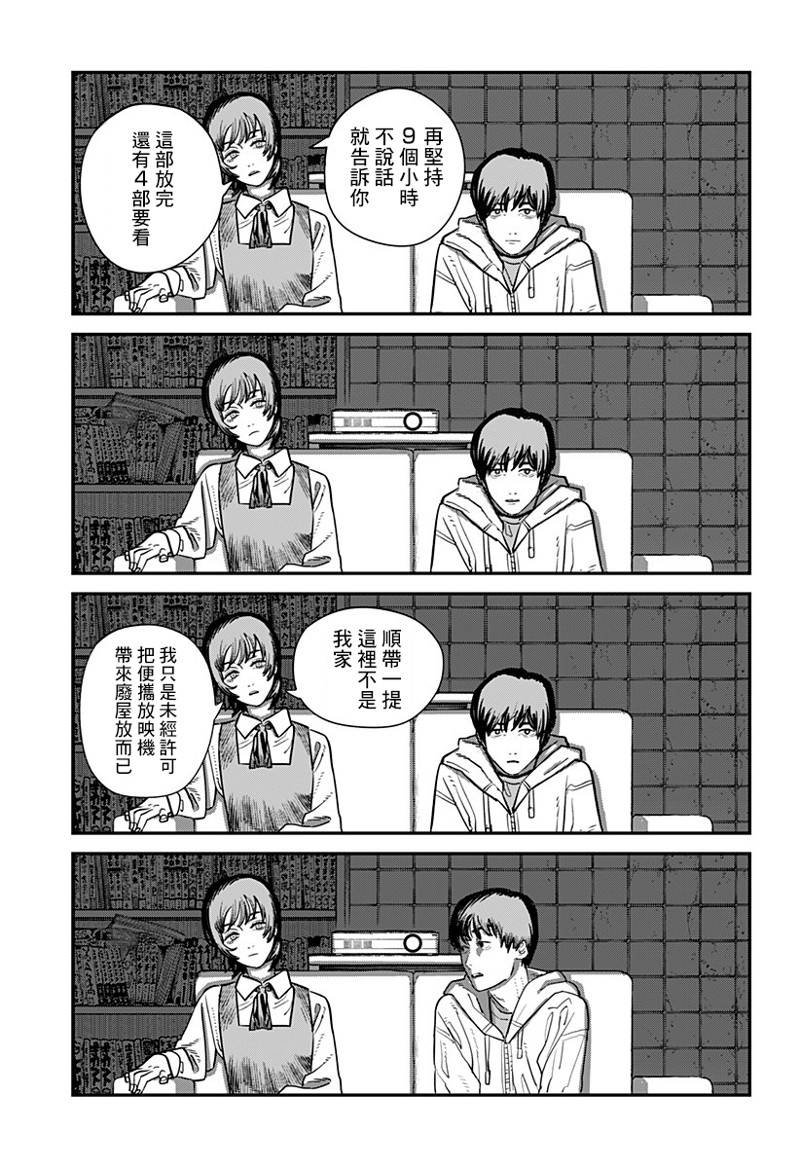 短篇