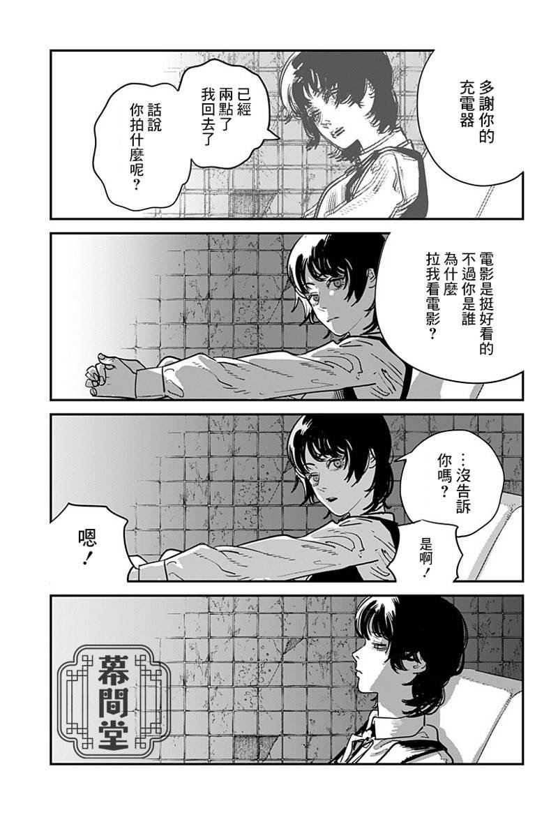 短篇