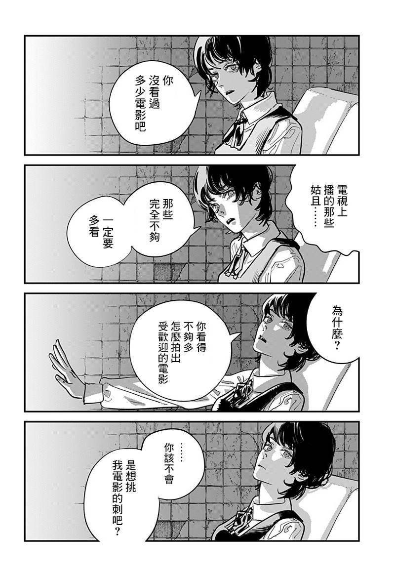 短篇