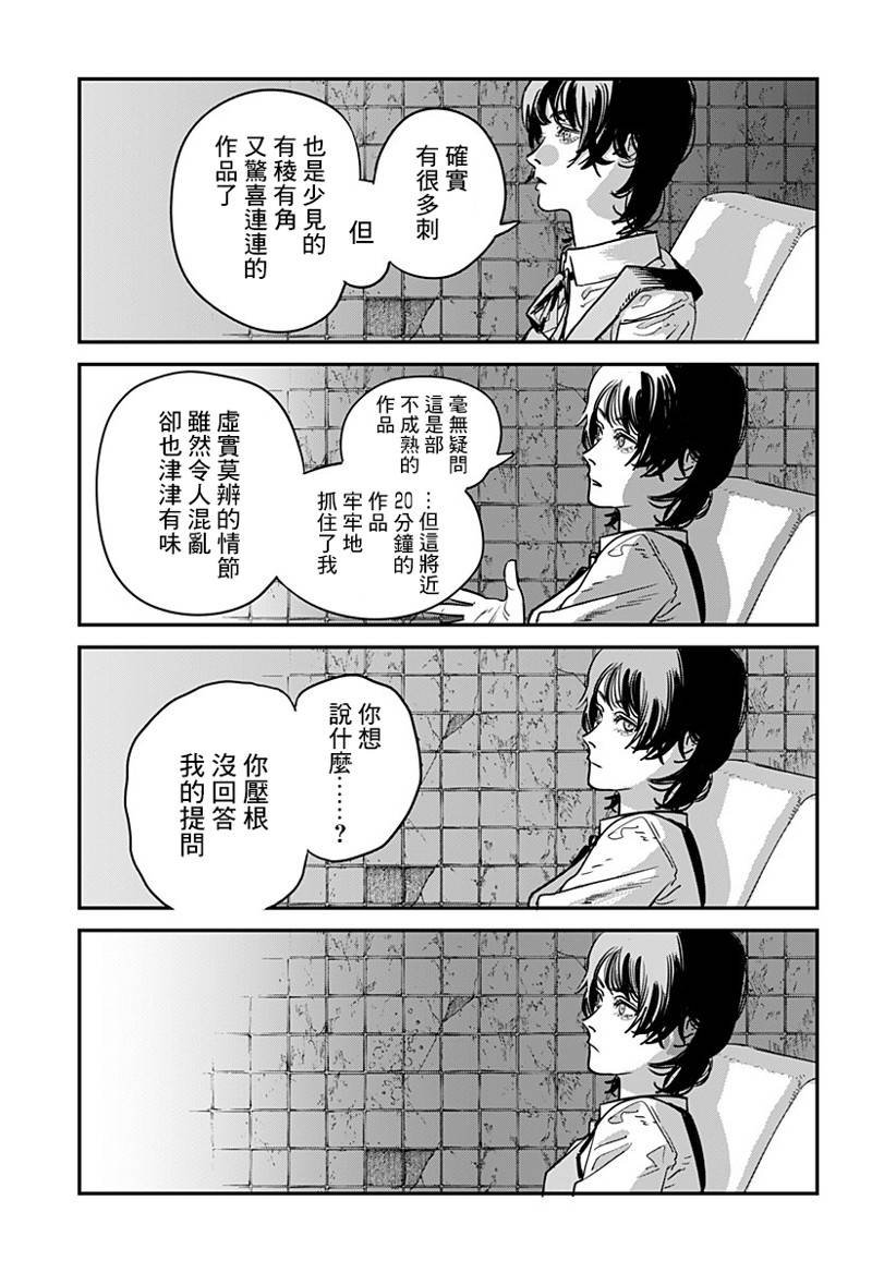 短篇