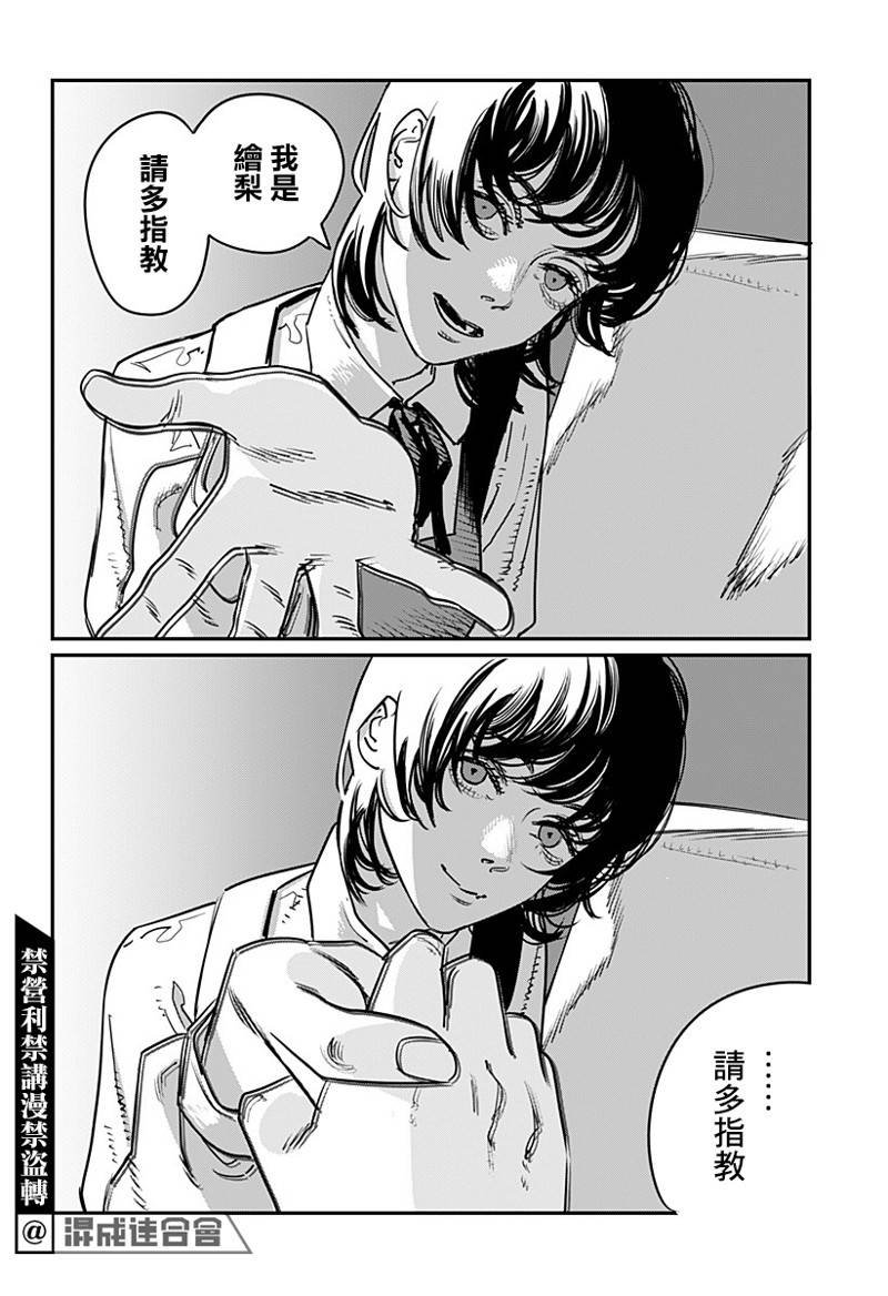 短篇