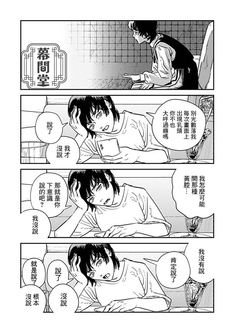 短篇
