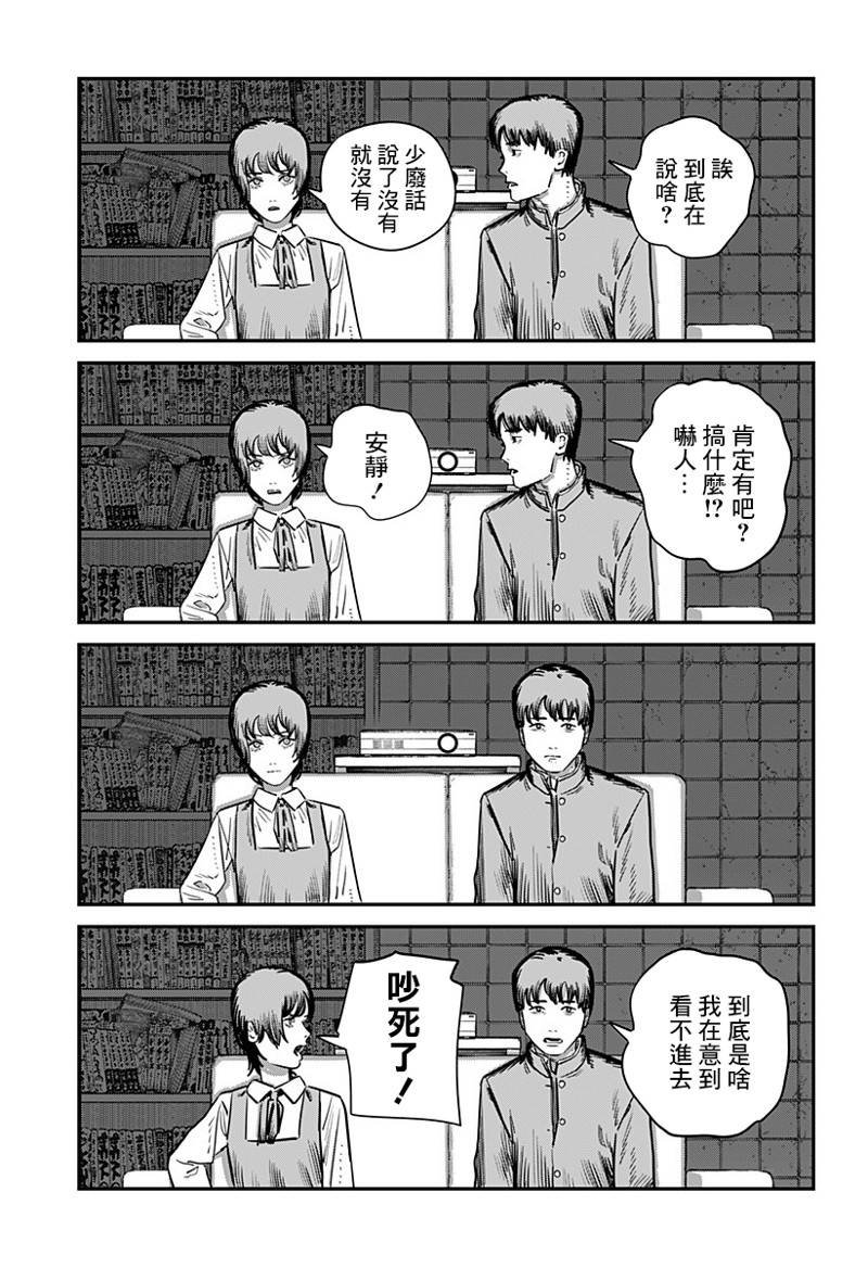 短篇