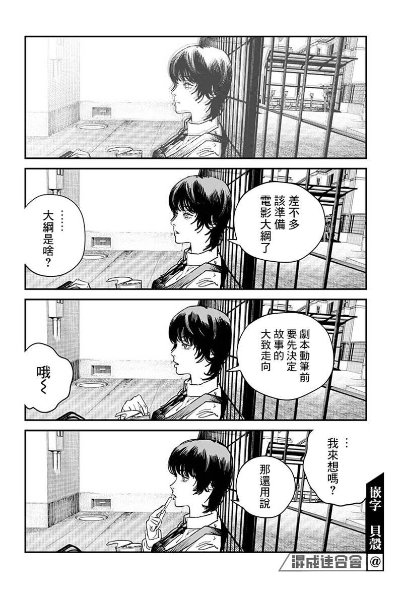 短篇