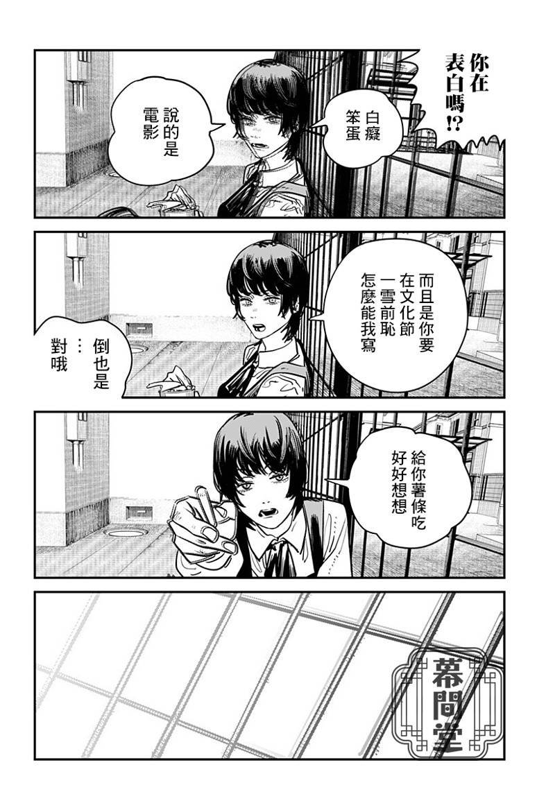 短篇