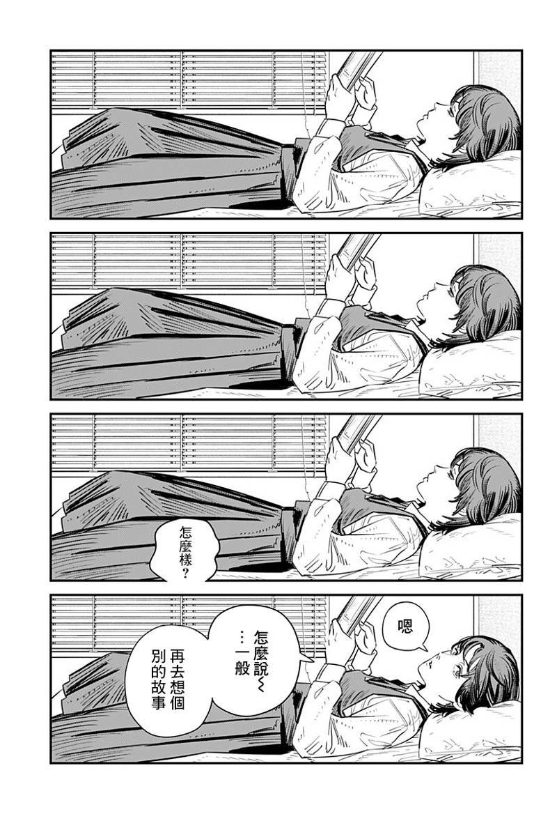 短篇