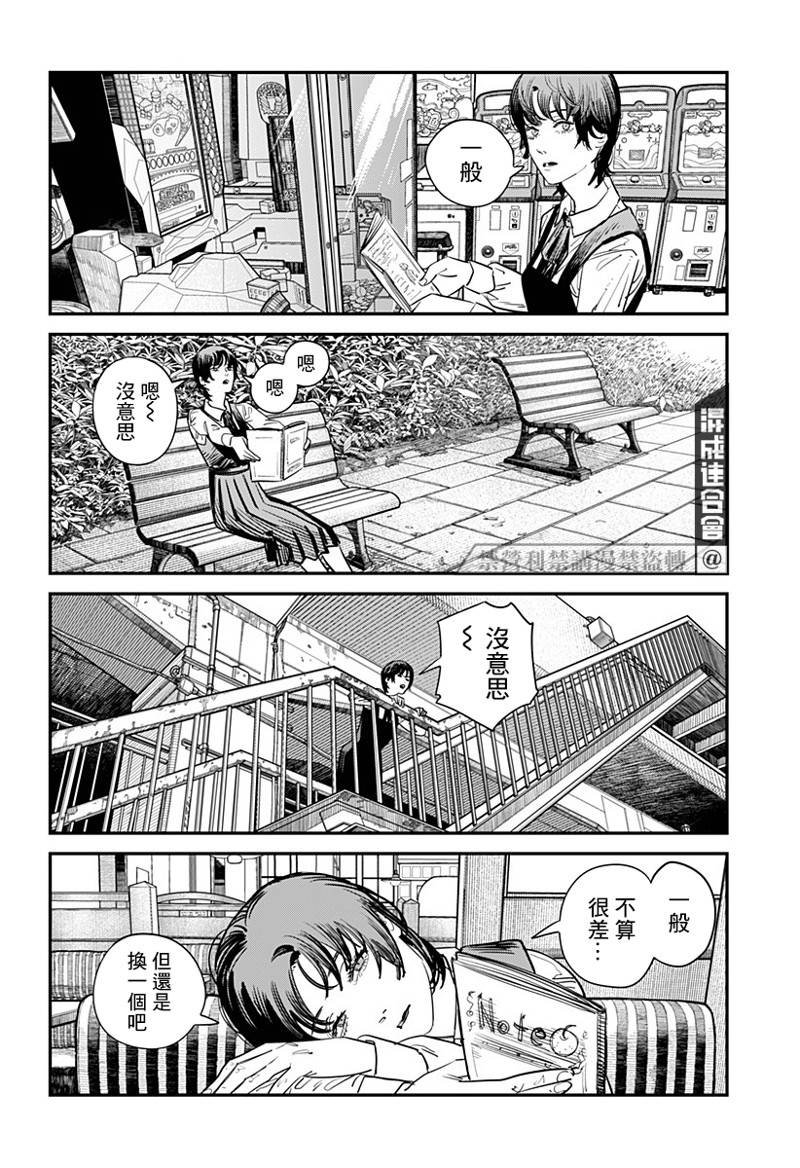 短篇