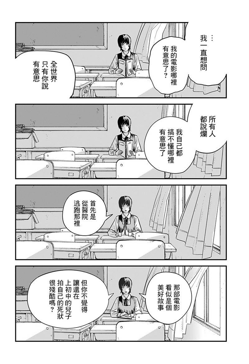 短篇