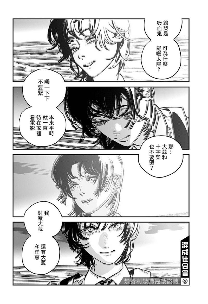 短篇