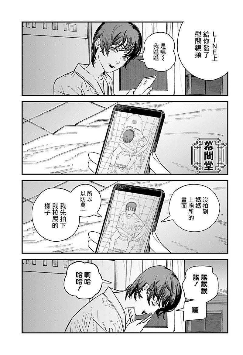 短篇