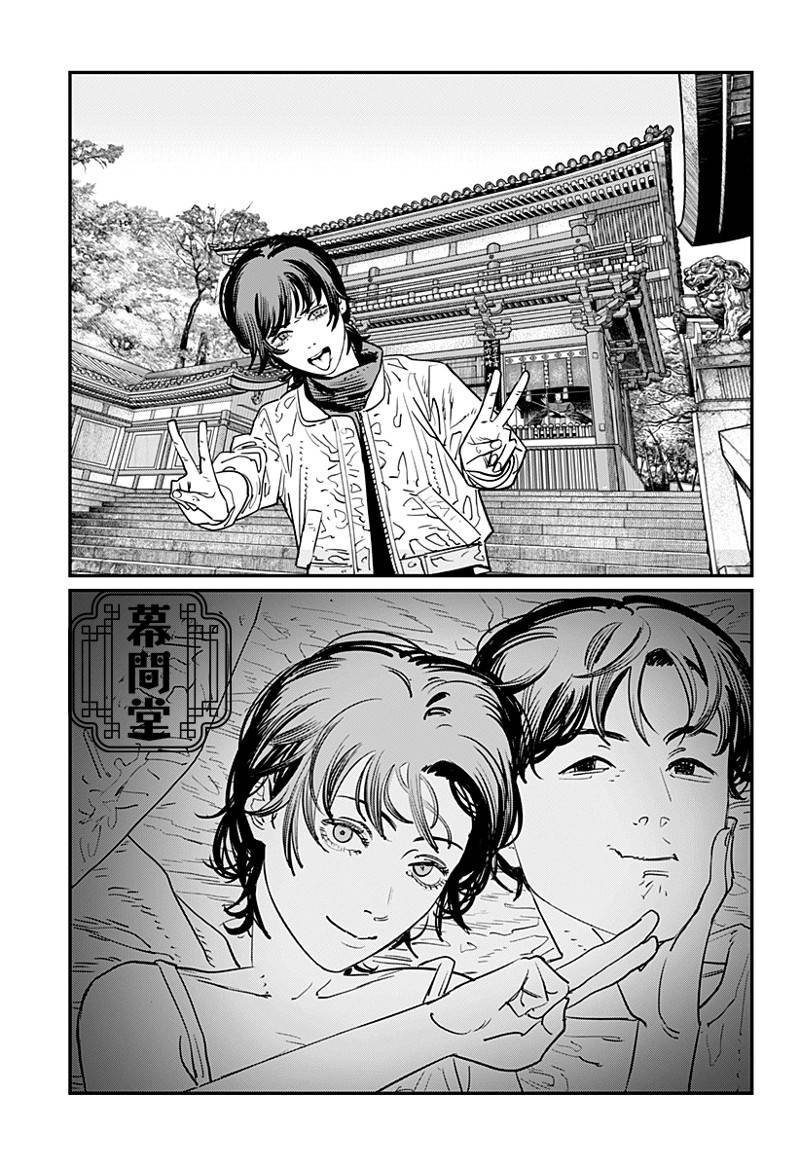 短篇