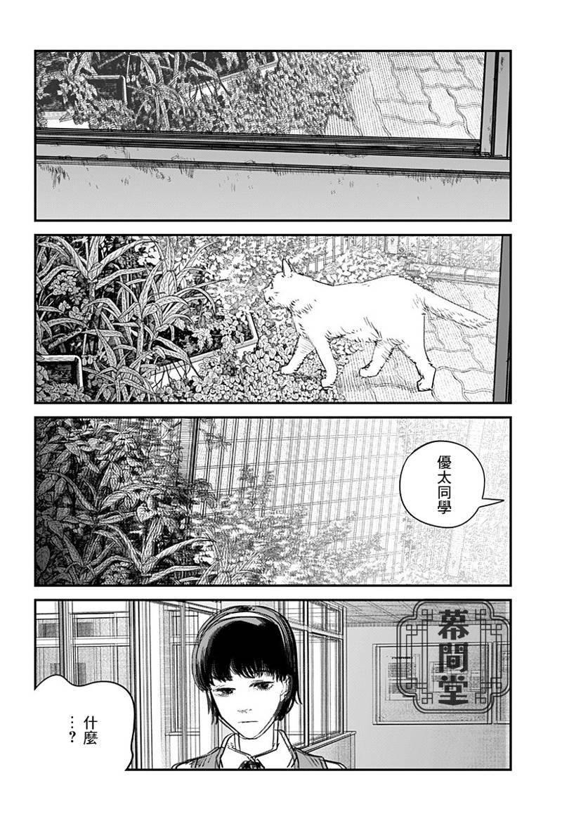 短篇