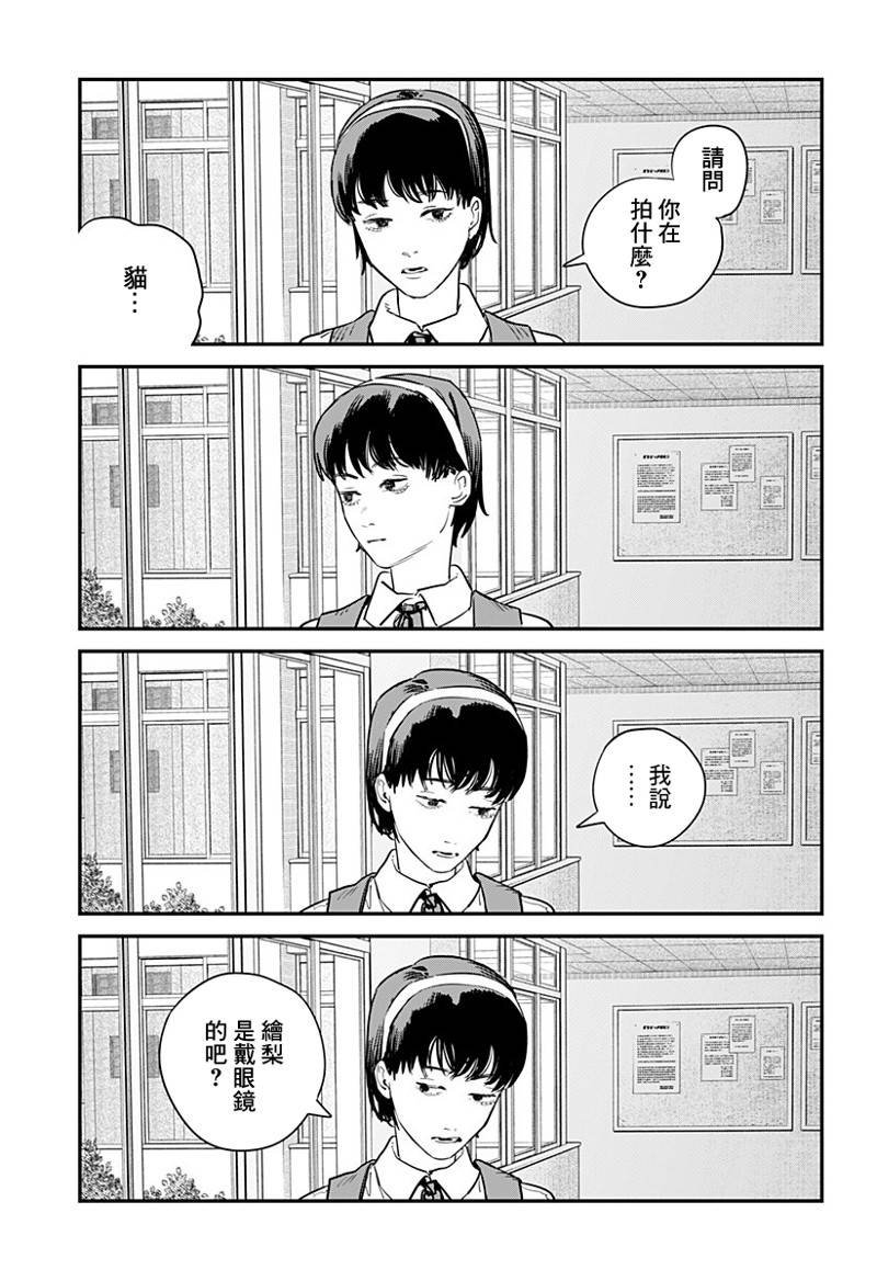 短篇