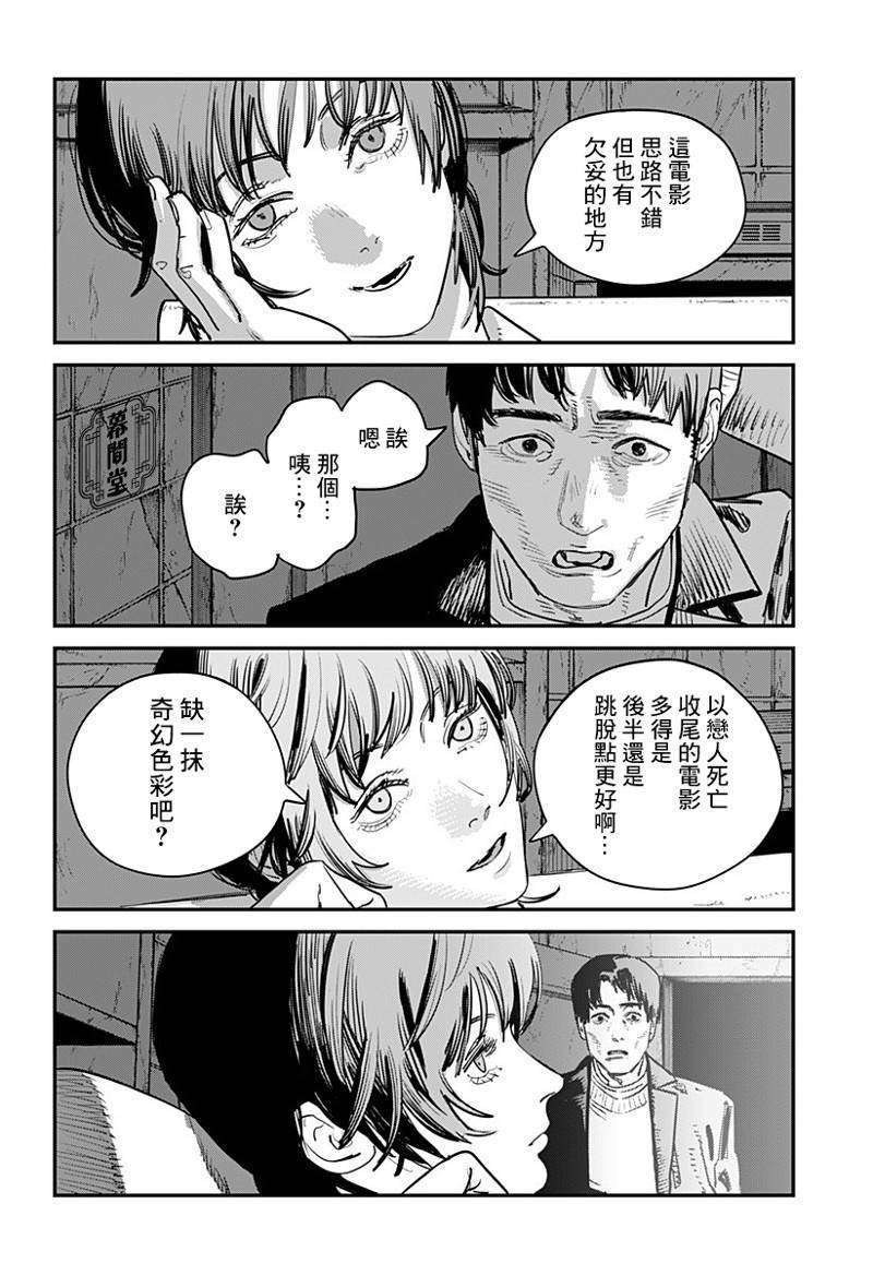 短篇