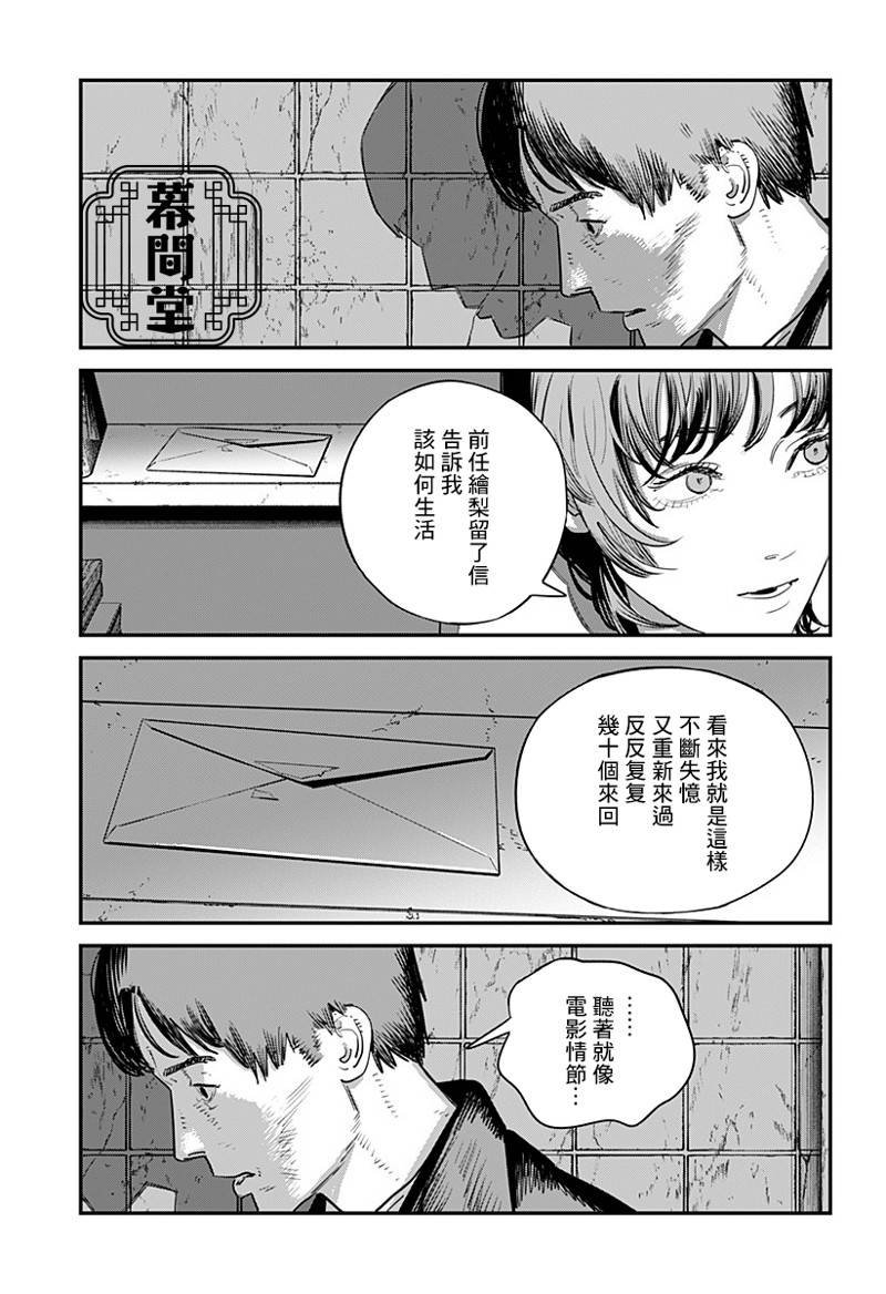 短篇