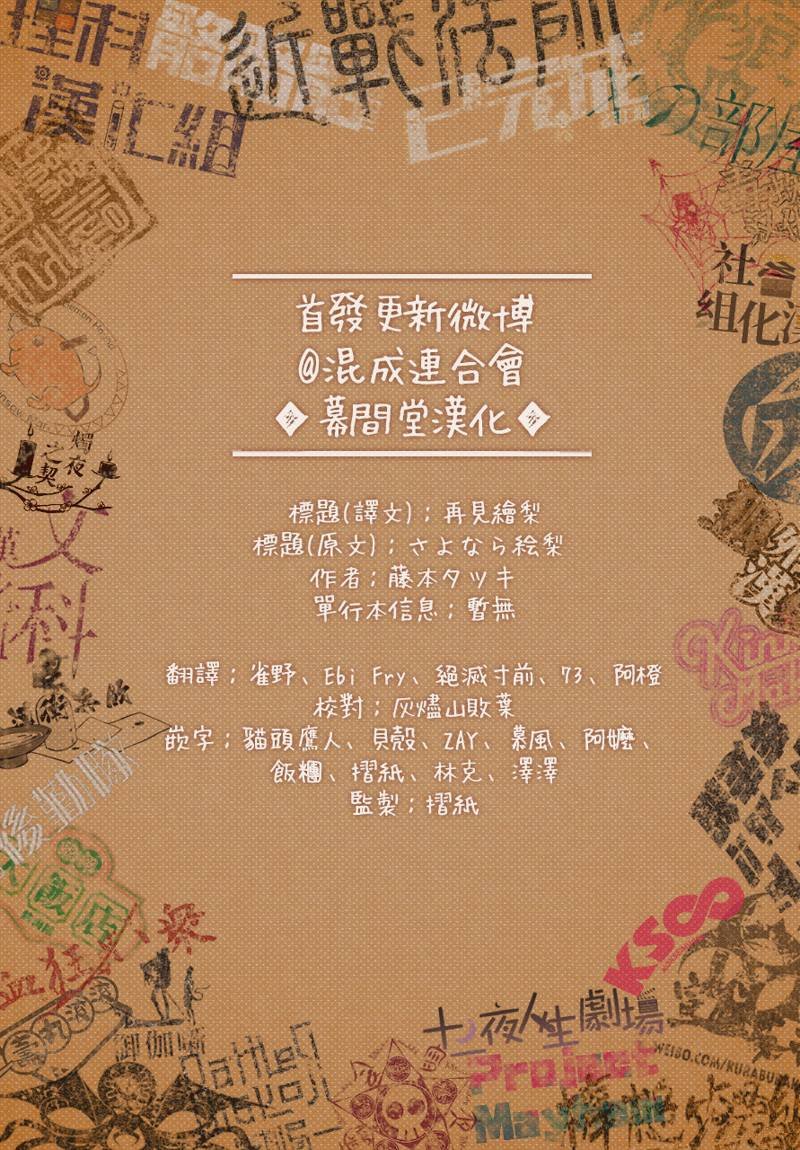 短篇