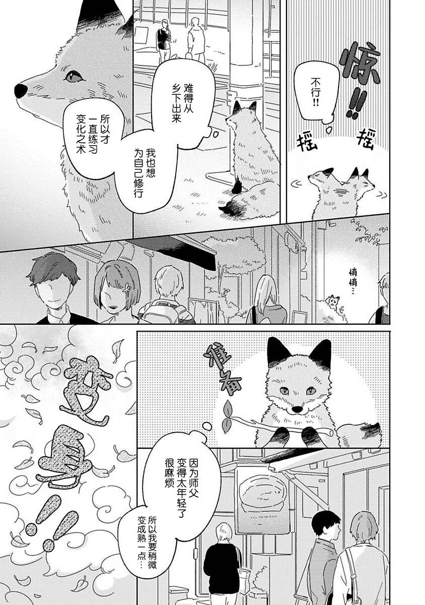 大弟子之卷
