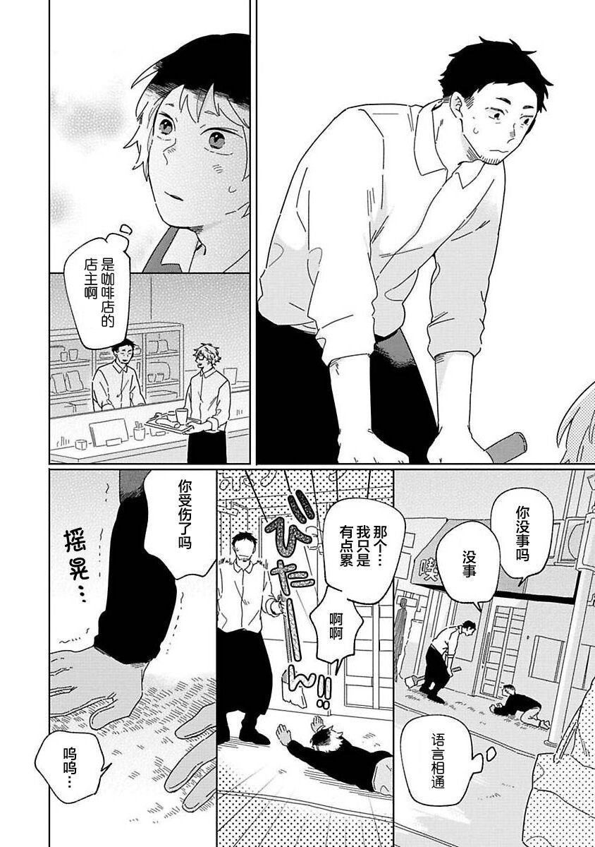 大弟子之卷