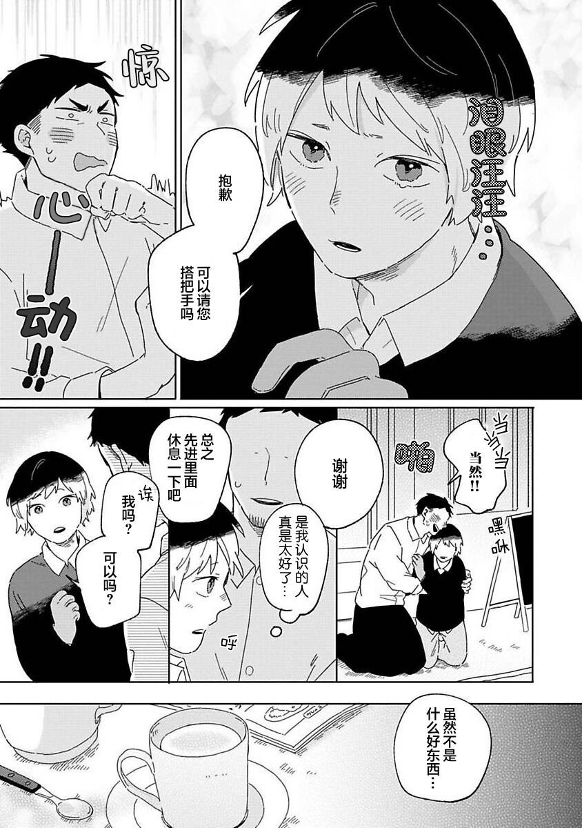 大弟子之卷