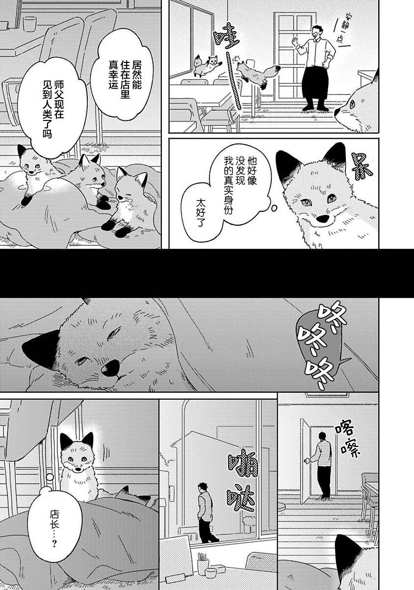大弟子之卷